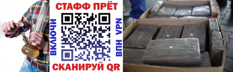 Цена Бодайбо А ПВП  ГАШ  Конопля 
