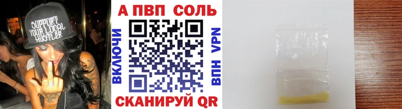 Alfa_PVP мука Бодайбо