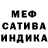 Alpha PVP кристаллы Nikto Vika