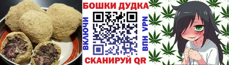 Canna-Cookies марихуана  кракен ТОР  Бодайбо 