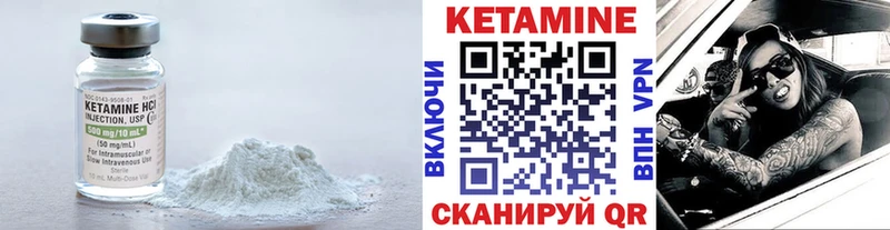 мега маркетплейс  Бодайбо  Кетамин ketamine 