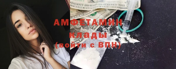 амфетамин Алзамай