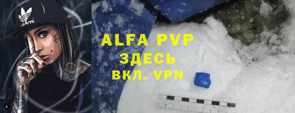 мефедрон Алексеевка