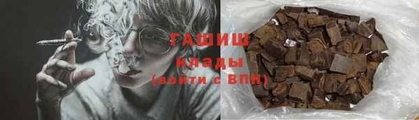 амфетамин Алзамай