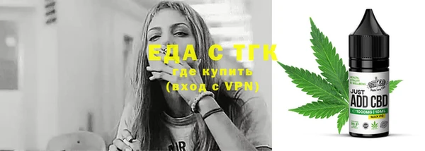 мефедрон Алексеевка