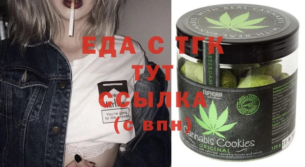 мефедрон Алексеевка