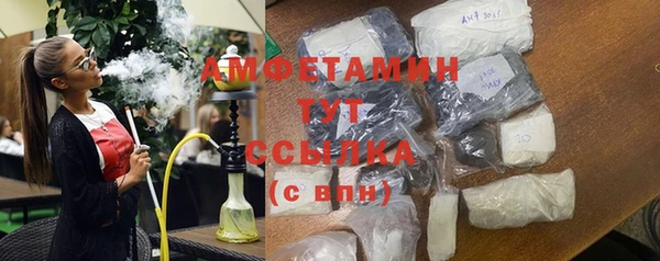 амфетамин Алзамай