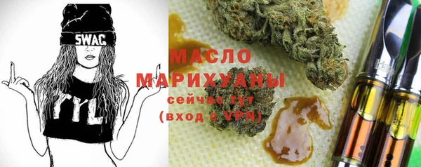 мефедрон VHQ Протвино