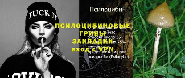 амфетамин Алзамай
