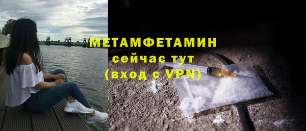 амфетамин Алзамай