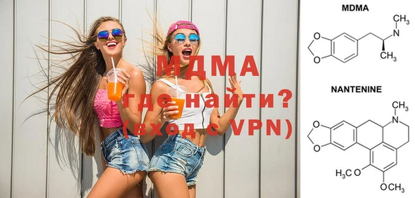 мефедрон Алексеевка