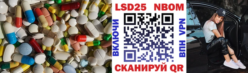 LSD-25 экстази ecstasy наркотики Бодайбо