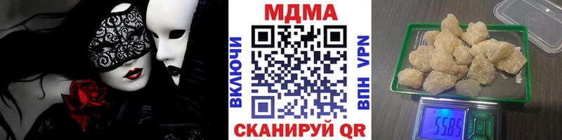 что такое   Бодайбо  МДМА VHQ 