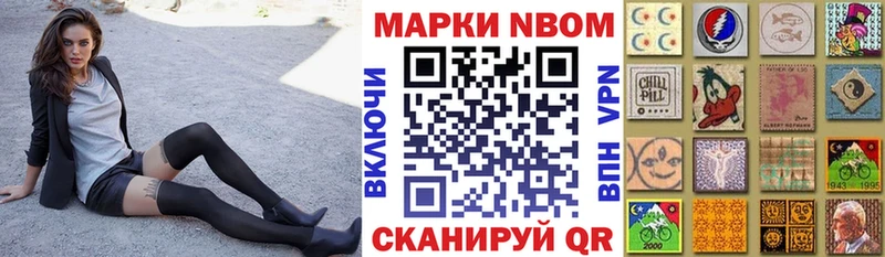 blacksprut ТОР Бодайбо Марки N-bome 1,8мг