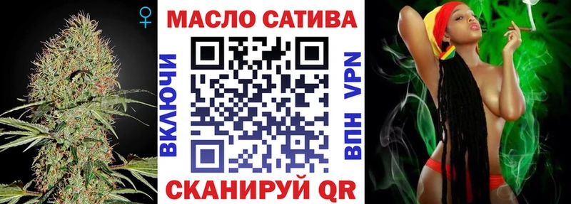 ТГК THC oil  площадка состав  Бодайбо  как найти наркотики 